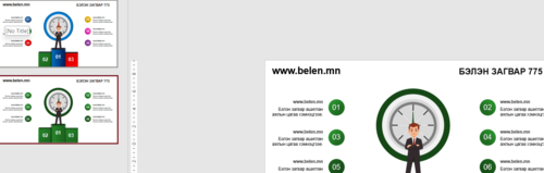 Загвар 775 Инфографик